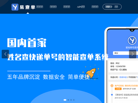 'yichadan.com' screenshot
