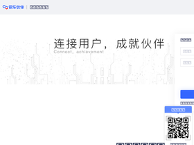 'yichehuoban.cn' screenshot