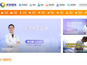 'yilianmeiti.com' screenshot