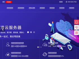 'yingsoo.com' screenshot