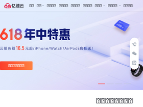 'yisu.com' screenshot