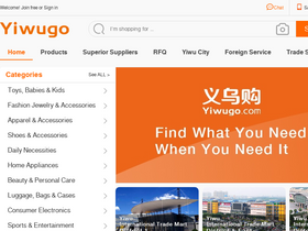 'yiwugo.com' screenshot