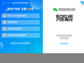 'yizhuan5.com' screenshot
