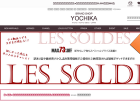 'yochika.com' screenshot