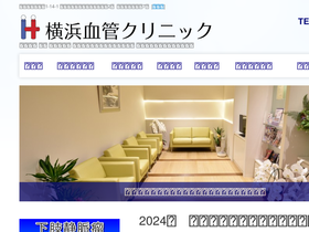 'yokohama-kekkan.com' screenshot