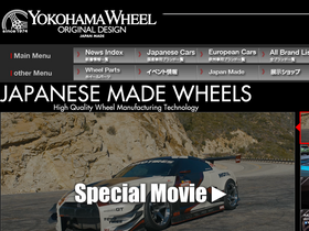 'yokohamawheel.jp' screenshot