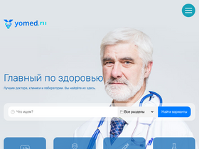 'yomed.ru' screenshot
