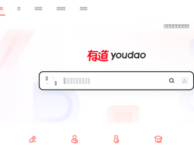 'm.youdao.com' screenshot