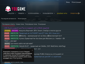 'yougame.biz' screenshot