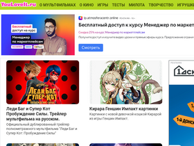 'youloveit.ru' screenshot