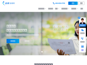 'youshang.com' screenshot