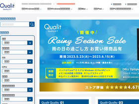 'yrl-qualit.com' screenshot