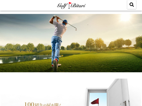 'ytr-e-golf.com' screenshot
