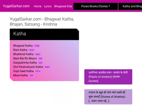 'yugalsarkar.com' screenshot