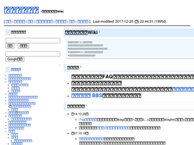 'yugioh-wiki.net' screenshot