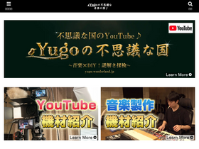 'yugo-music.jp' screenshot