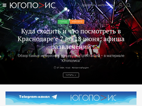 'yugopolis.ru' screenshot
