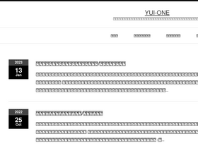 'yui-one.com' screenshot