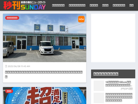 'yukawanet.com' screenshot