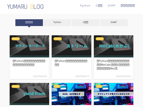 'yumarublog.com' screenshot