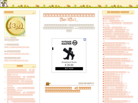 'yuna9.com' screenshot