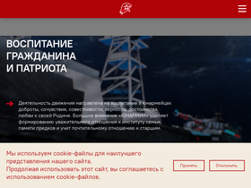 'yunarmy.ru' screenshot