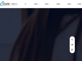 'yunduoketang.com' screenshot