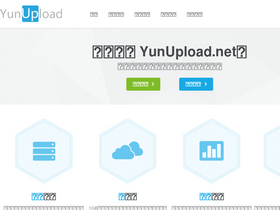 'yunupload.net' screenshot
