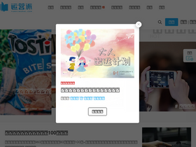 'yunyingpai.com' screenshot