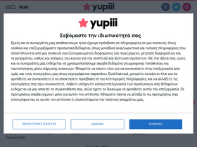 'yupiii.gr' screenshot