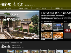 'yurakirari.com' screenshot