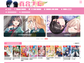 'yurinavi.com' screenshot
