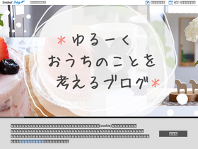 'yurukuouchi.com' screenshot