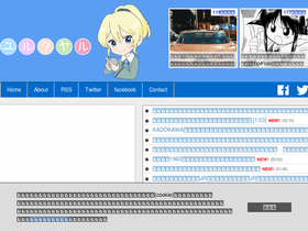 'yurukuyaru.com' screenshot
