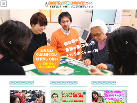 'yutakanajinsei.com' screenshot
