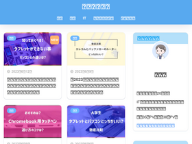 'yutomo.com' screenshot