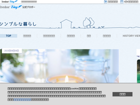 'yutori-simple.com' screenshot
