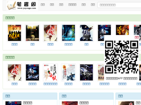 'yuyouge.com' screenshot