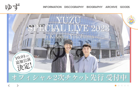 'yuzu-official.com' screenshot