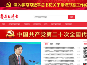 'yyjjb.com.cn' screenshot