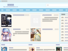'yyun.net' screenshot