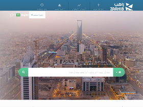 'zaahib.com' screenshot
