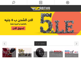 'zabtha.com' screenshot