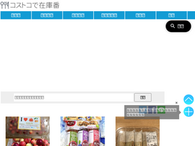 'zaikoban.com' screenshot