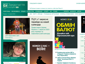 'zakarpattya.net.ua' screenshot