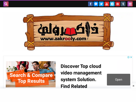 'zakrooly.com' screenshot