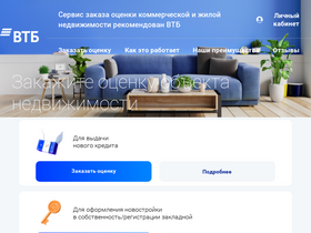 'zalog-ocenka.ru' screenshot