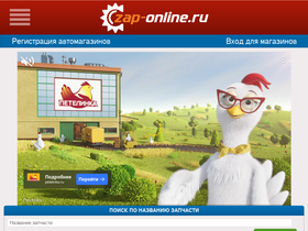 'zap-online.ru' screenshot