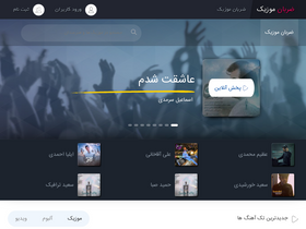 'zarabanmusic.com' screenshot