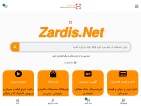 'zardis.net' screenshot